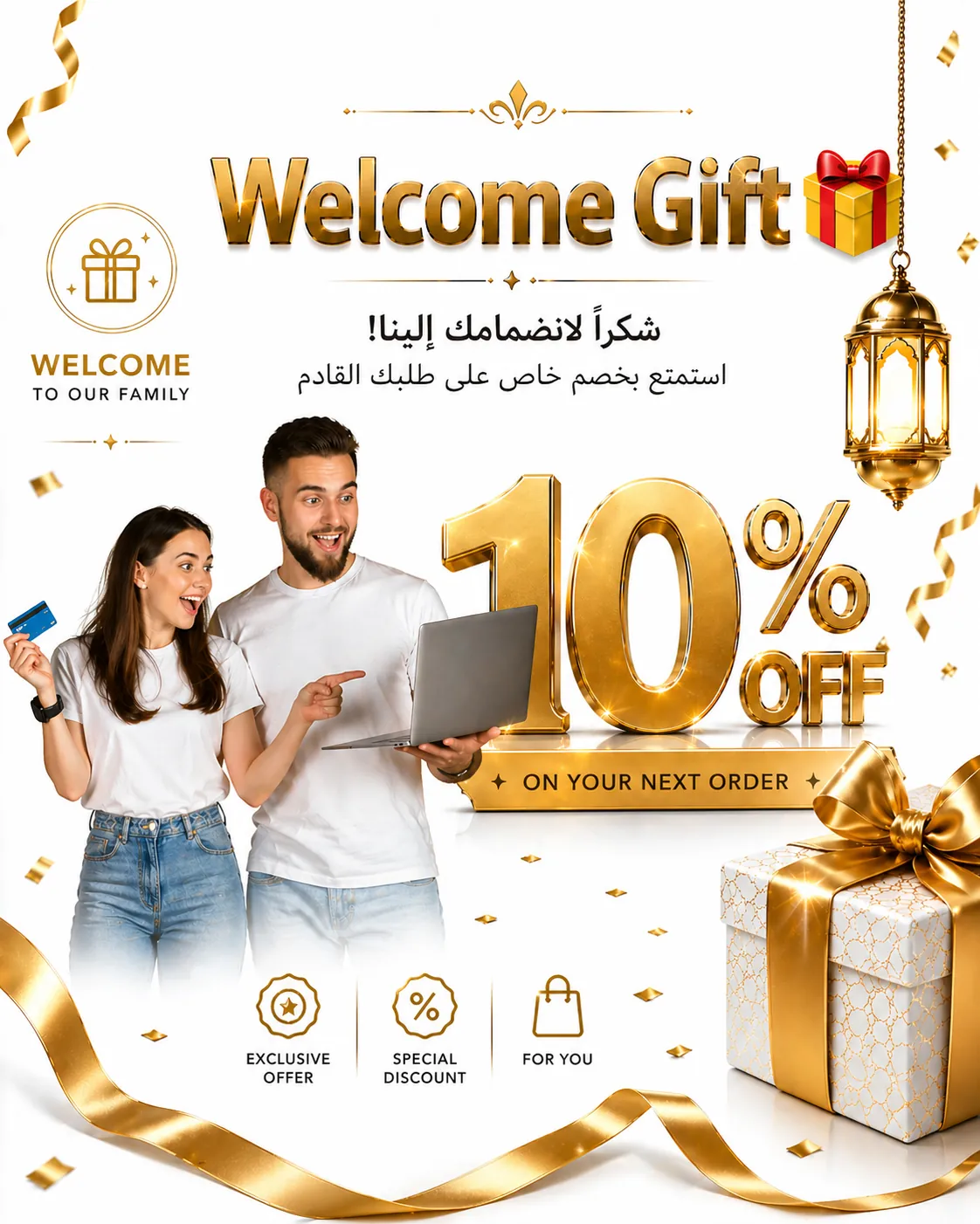 منتجات العناية